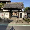 宝蔵院