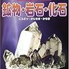 学研『科学』と『学習』休刊