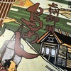 館林で登利平の鳥めしを購入。
