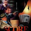 「スコア」　(2001年)