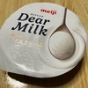 明治　Dear Milk