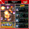 【モンスト】 セイラムを集めてみようと思って