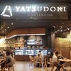 YATSUDOKIシャトレーゼがドバイに【激推】