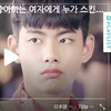 A-TEEN(에이틴) 韓流ウェブドラマ EP.10-EP.12 日本語字幕/SEVENTEEN OST/Aprilナウンなど出演/韓国ドラマを見よう♪