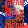 W杯サッカー日本代表グッズは楽天リーベイツ経由で4%ポイント還元になる！