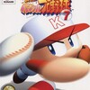 #1212 『セレクトBGM1』（佐藤直之・渋谷郁夫／実況パワフルプロ野球7／PS2）