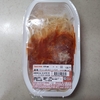 【激安】セコマの「道産トマトいっぱいのミートパスタ」税込138円でやっていい味じゃねえぞ