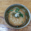 丸天うどん