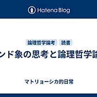 インド象とは 動植物の人気 最新記事を集めました はてな