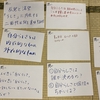 【開催報告】哲学カフェ大分 4.20