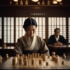 将棋