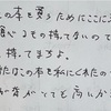 ⭕️今の時期に、これを全問正解できる中1ってすごいぞ