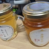 【健康を目指して＃３】ハチミツとシナモンとヨーグルトと私。