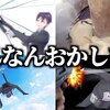 にじさんじ おすすめ切り抜き動画 2021年07月02日