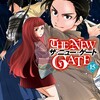 THENEWGATEアルファポリス三輪ヨシユキ