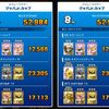 パイレーツツアー クッパJr.カップ【52984pt】ちょい更新💦