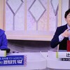 釜山Ｓの調教プロファイル［2025年バージョン］