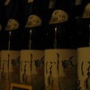 〆張鶴しぼりたて・２回目の入荷です。