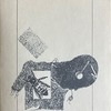 呼鈴を鳴らしたのは　有我祥吉詩集