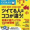 コロナバブル終了のお知らせ？10ヶ月ぶりに資産が前月比マイナスに(>_<)