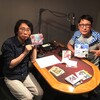 第913回「店長＆カンケのオールタイム・フェイヴァリット」