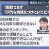 ​​​山本博氏、五輪貴族は「好き勝手やって帰っていく」