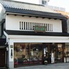 野々山紙店