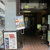 びっくりうどん本舗　日本橋本町店