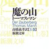 2015年3月に読んだ本まとめ