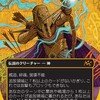 新たな夜明け、ケトラモーズについて考える