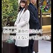 ネタバレ ドラマ 視覚探偵 日暮旅人 3話 あらすじ 感想 日本テレビ 松坂桃李 多部未華子 ヤマナード