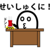 読書感想 魔術はささやく 魔術にかかる体験をしたことはありますか G Log 日々思うこと 読書感想 魔術はささやく 魔術にかかる体験をしたことはありますか G Log 日々思うこと