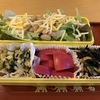 赤かぶ☆弁当