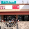 ローカルショッピングモール