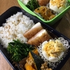 2月5日 お弁当～♪