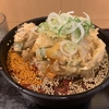 【R8.3.6】今日の昼メシ