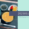 20250517