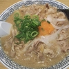 【ラーメン】丸源ラーメン　美味しいの集合体！