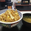 吉野家の牛丼！