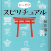 京都紫野散策その１