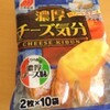 三幸製菓さんの濃厚チーズ気分