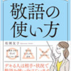 ４０歳になったら与える側に回る