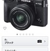 で、昨日富士フイルムを調べました。