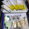 戻ってまいりました from 宮城