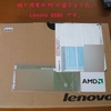 Amazonで注文していた妹と共有のノートパソコンが届きました！