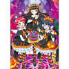 今ガァルマゲドンハロウィン B1変形タペストリー 「アイドルタイムプリパラ」にとんでもないことが起こっている？