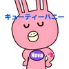 キューティーハニーNova