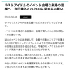 レコード会社はいつまで光る円盤を売る商売を続ける気なのだろう2019年だぞもう。