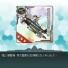 艦これやってます　その２３