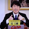 2025年鷹巣山特別の調教プロファイル［KEIBAコンシェルジュ編］